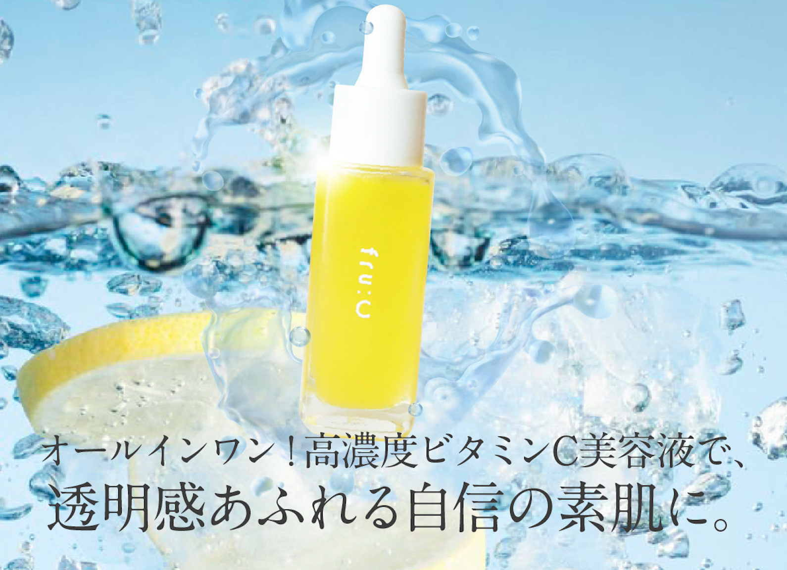 fru:C | fru:Cのプレゼント・ギフト通販 | TANP（タンプ）